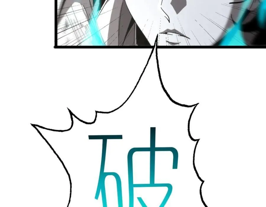 第242话 六界神山剑 第143页