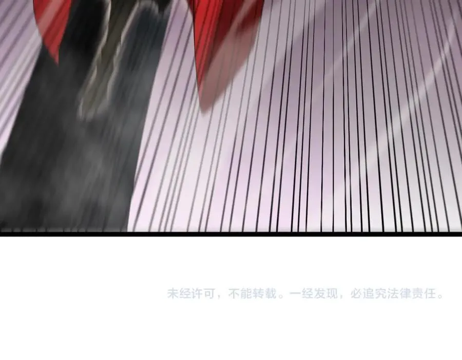第242话 六界神山剑 第155页