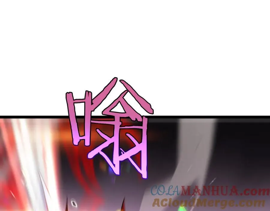 第243话 鬼王之战 第5页