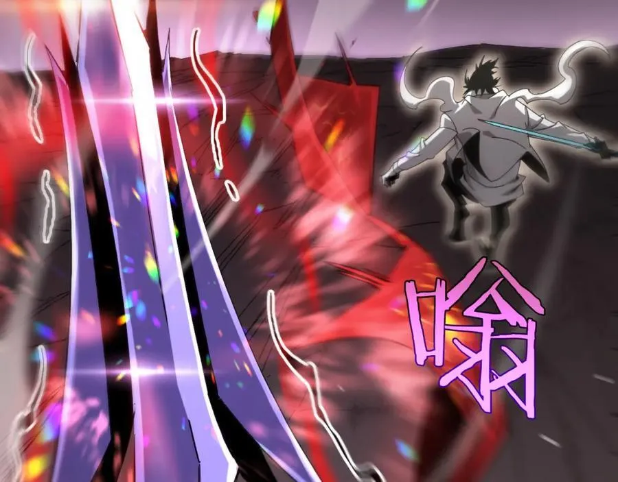 第243话 鬼王之战 第6页