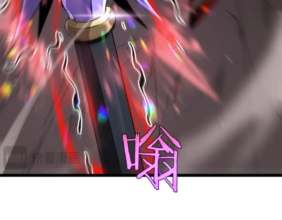第243话 鬼王之战 第7页