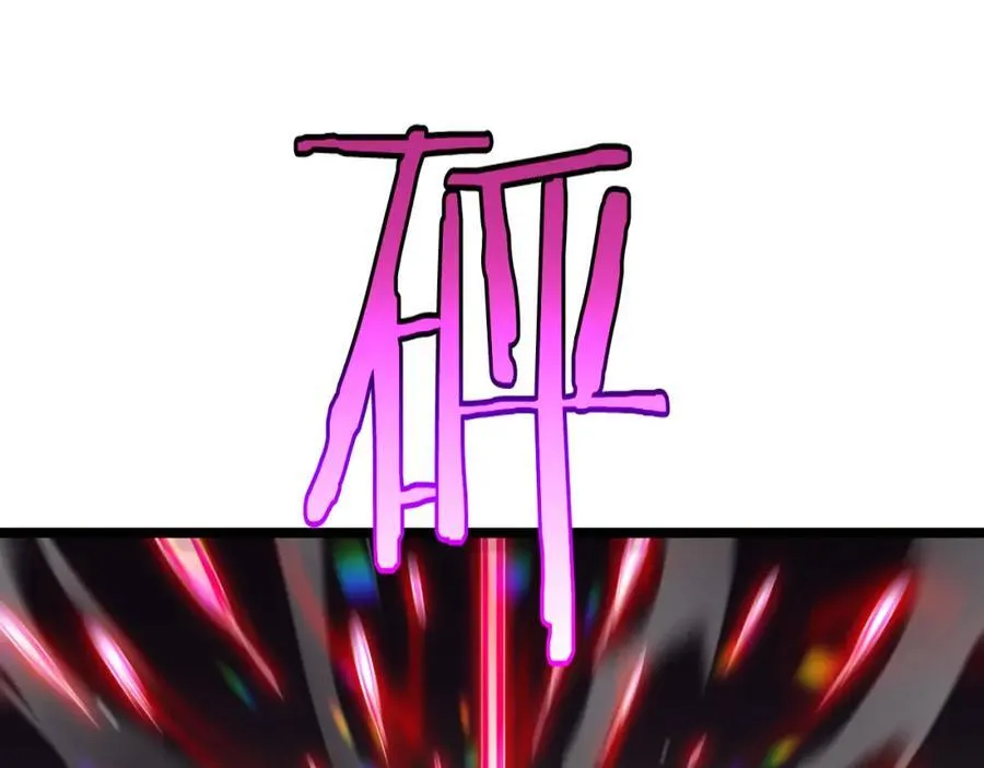 第243话 鬼王之战 第8页