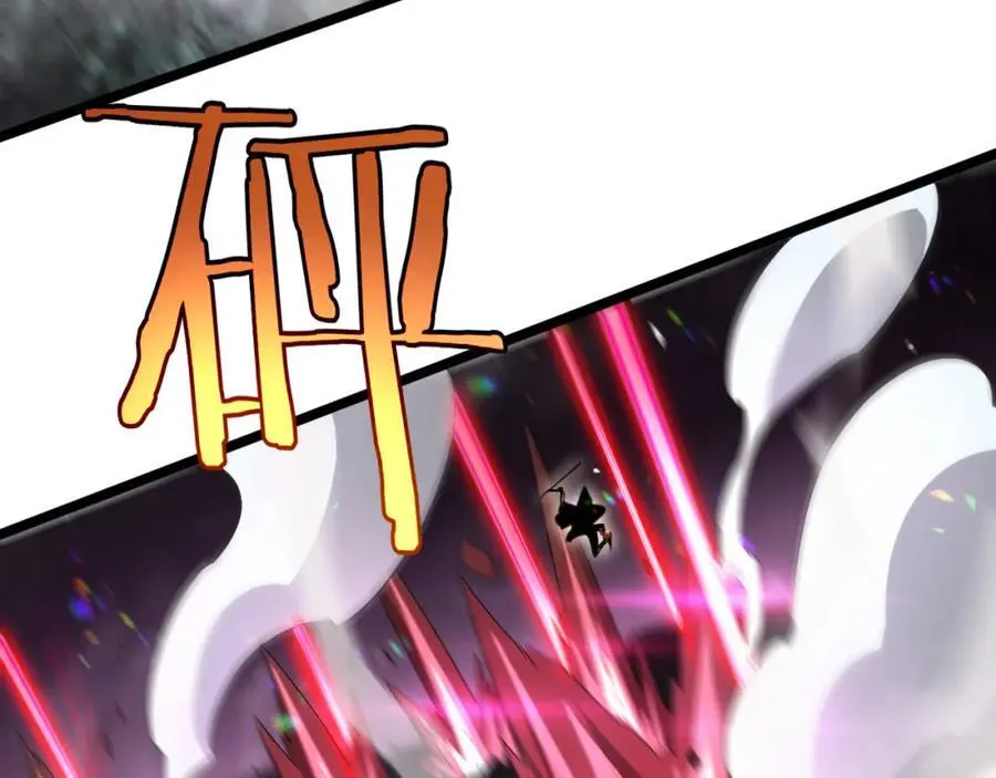 第243话 鬼王之战 第16页