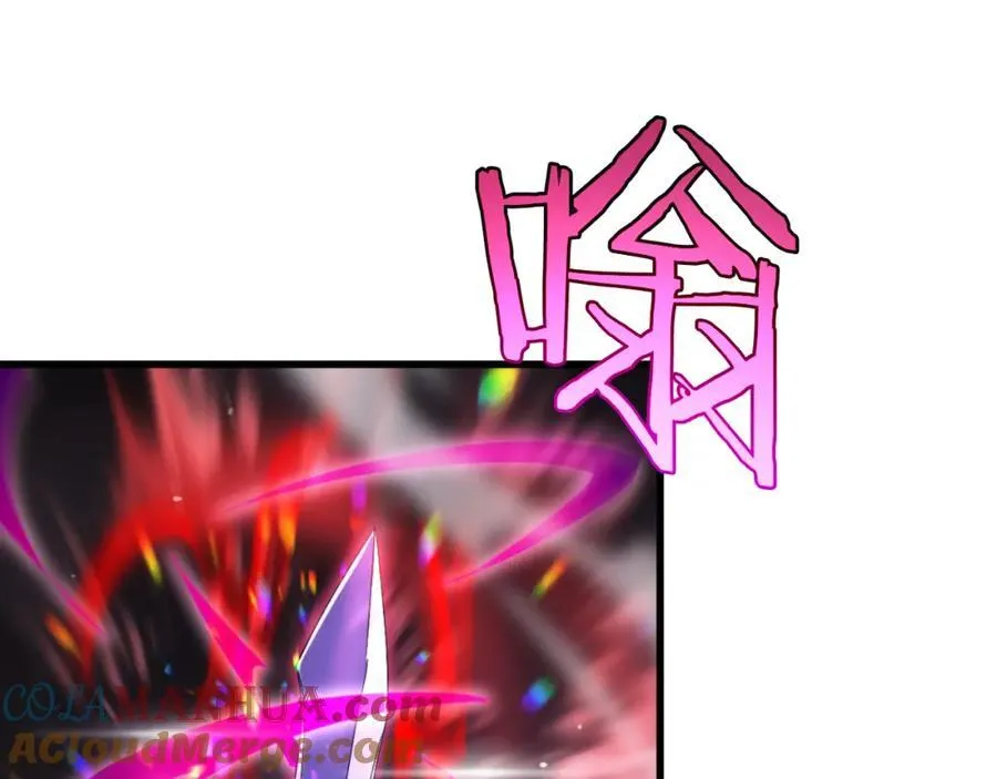 第243话 鬼王之战 第21页