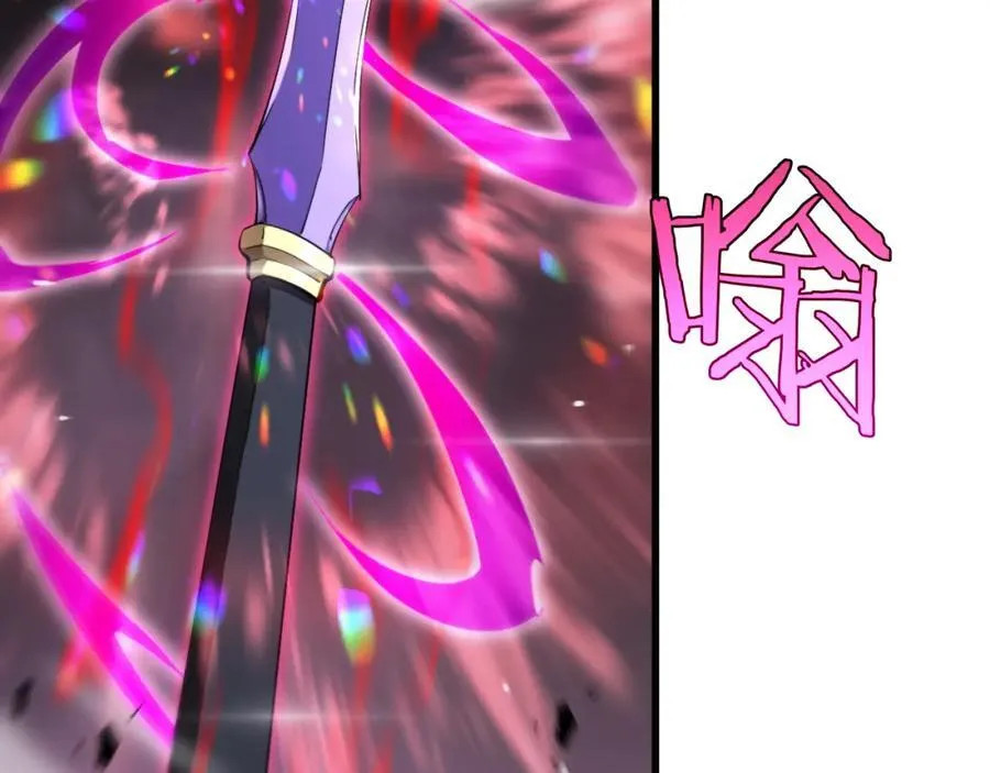 第243话 鬼王之战 第22页