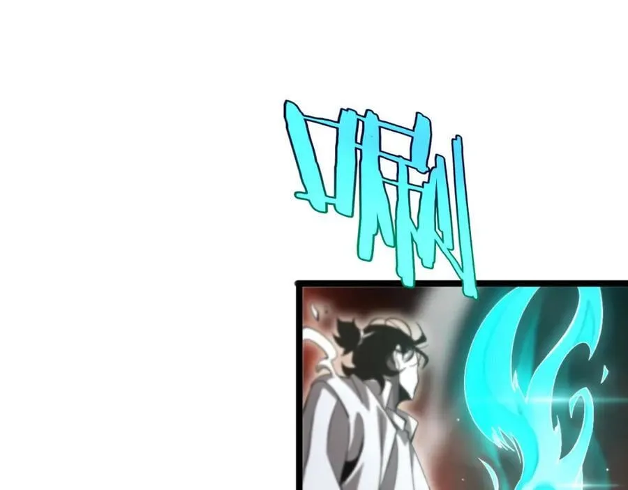 第243话 鬼王之战 第47页