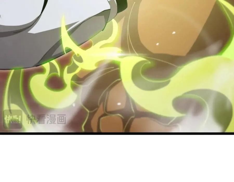 第243话 鬼王之战 第71页