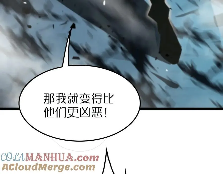 第243话 鬼王之战 第81页