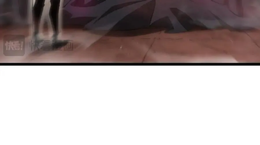 第244话 鬼王顾青山 第18页
