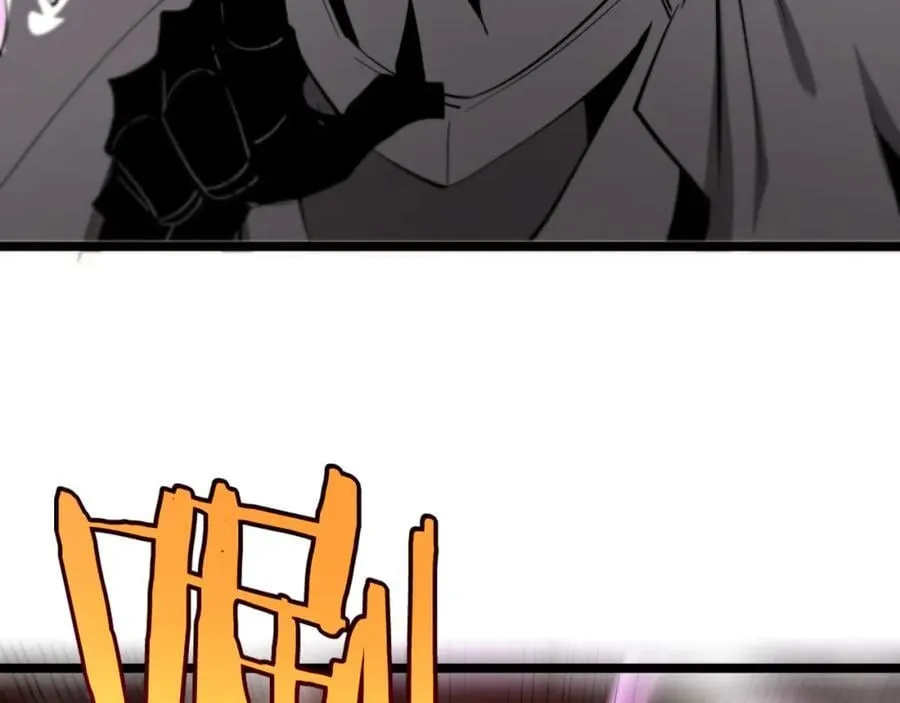 第244话 鬼王顾青山 第35页