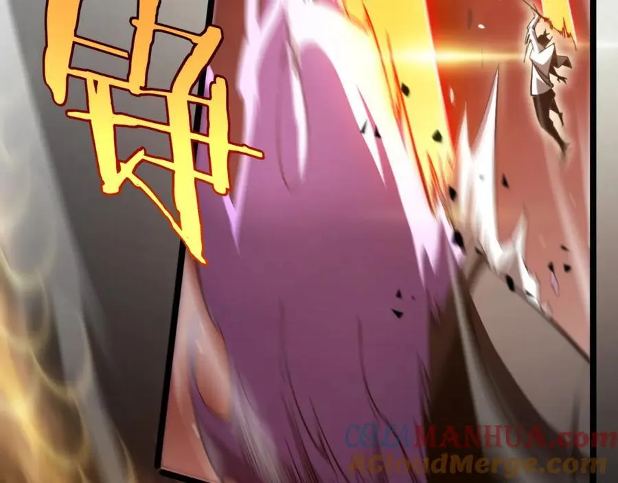 第244话 鬼王顾青山 第41页