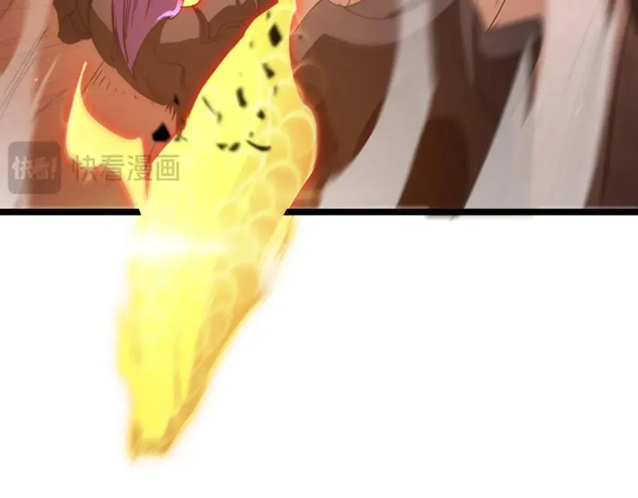 第244话 鬼王顾青山 第47页