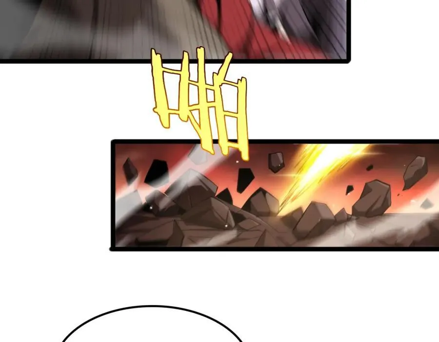 第244话 鬼王顾青山 第51页