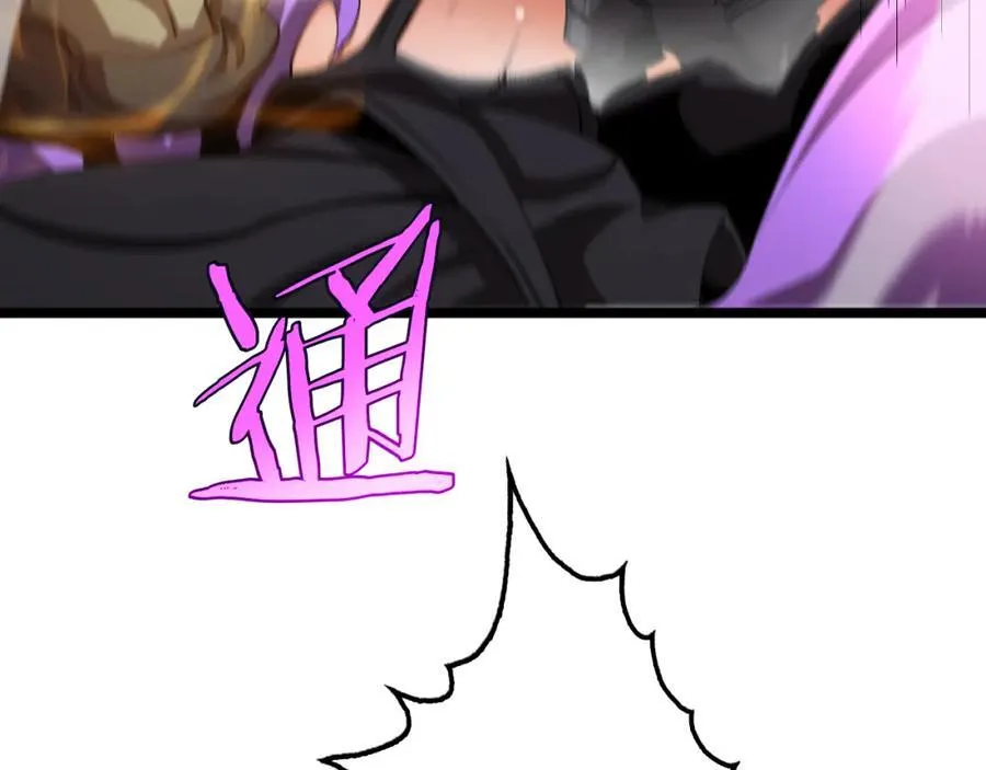 第244话 鬼王顾青山 第56页