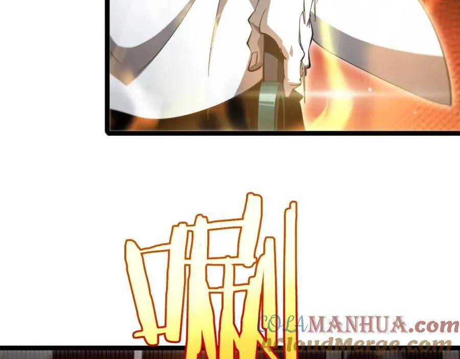 第244话 鬼王顾青山 第61页
