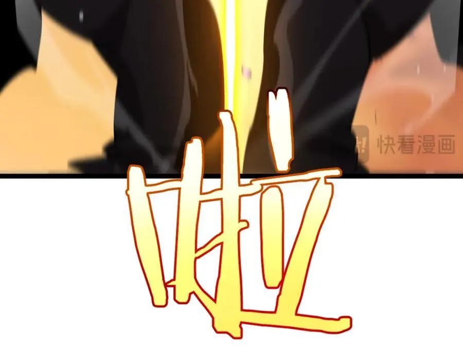 第244话 鬼王顾青山 第64页