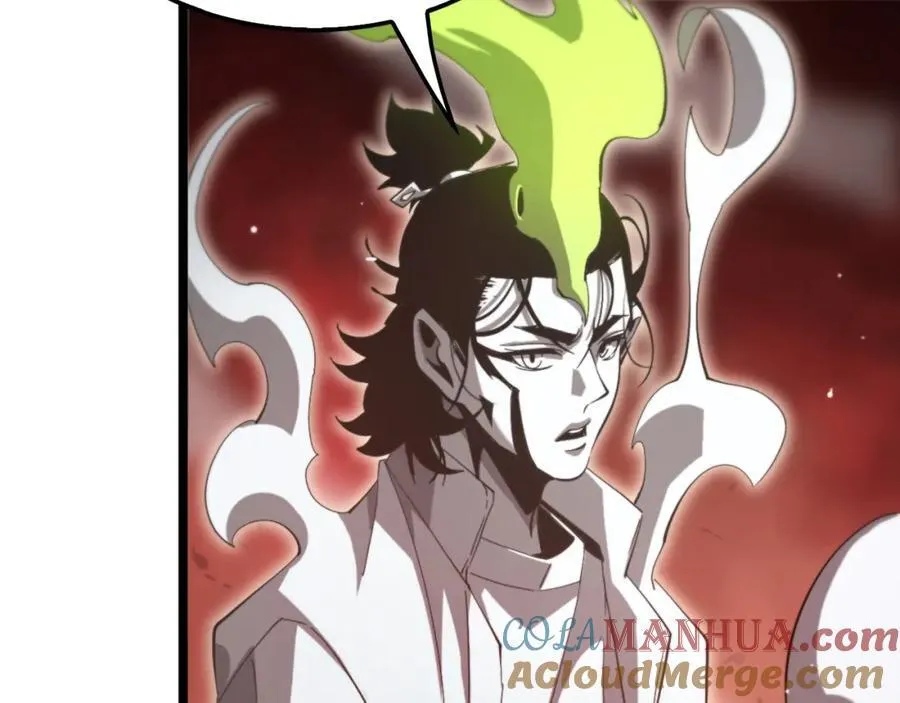 第244话 鬼王顾青山 第69页