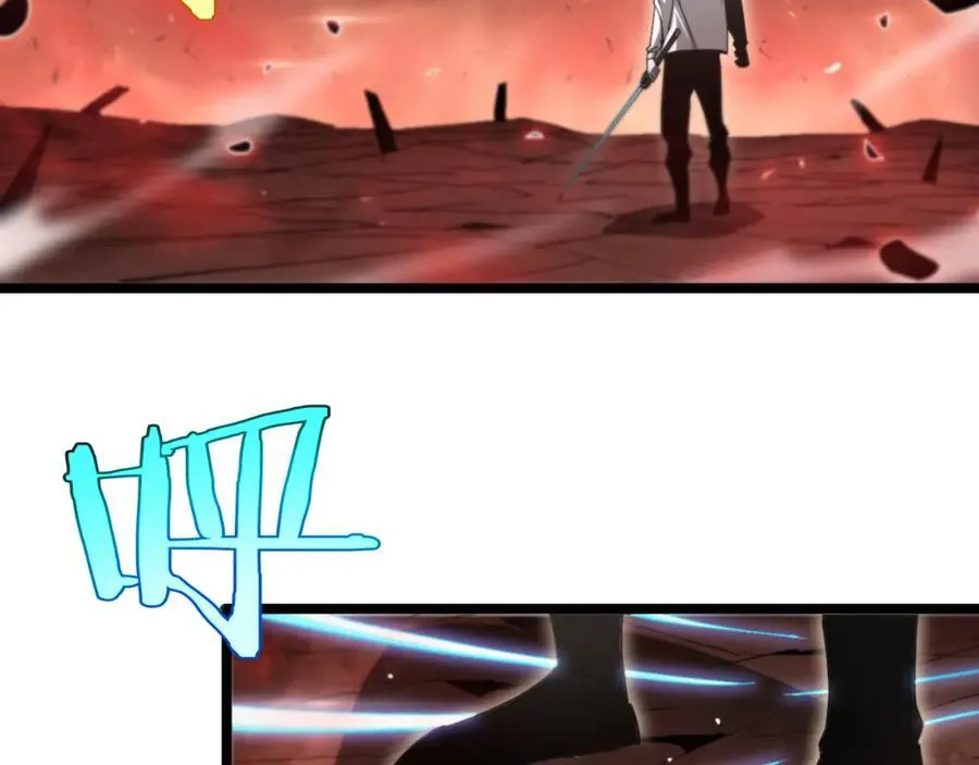 第244话 鬼王顾青山 第88页