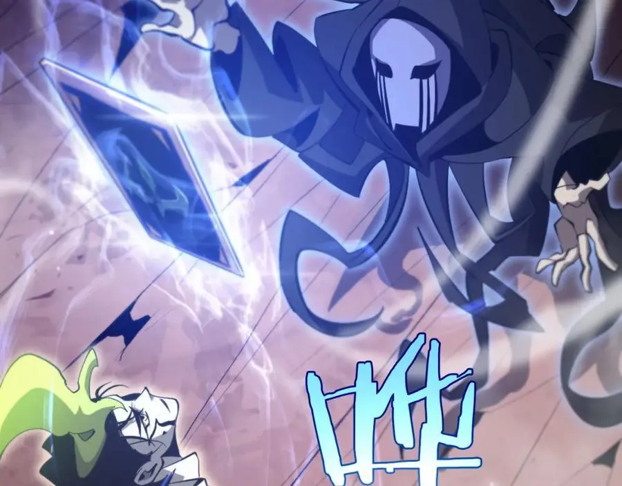 第244话 鬼王顾青山 第107页
