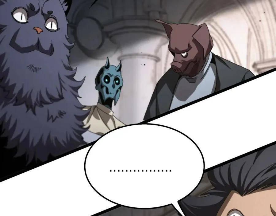 第244话 鬼王顾青山 第115页