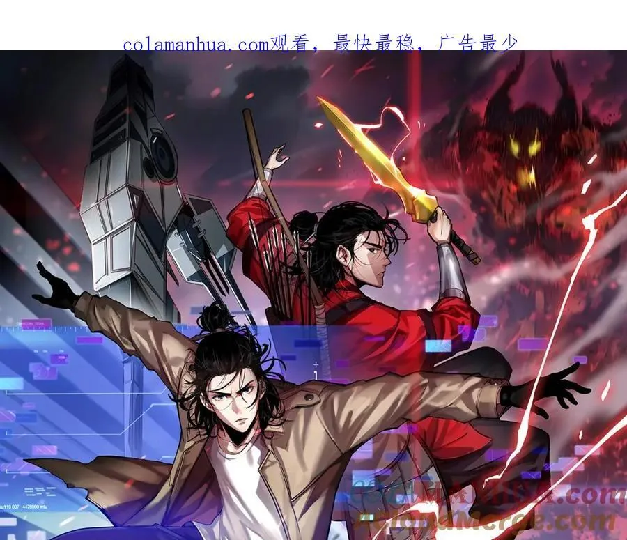 第245话 岚与轻音 第1页