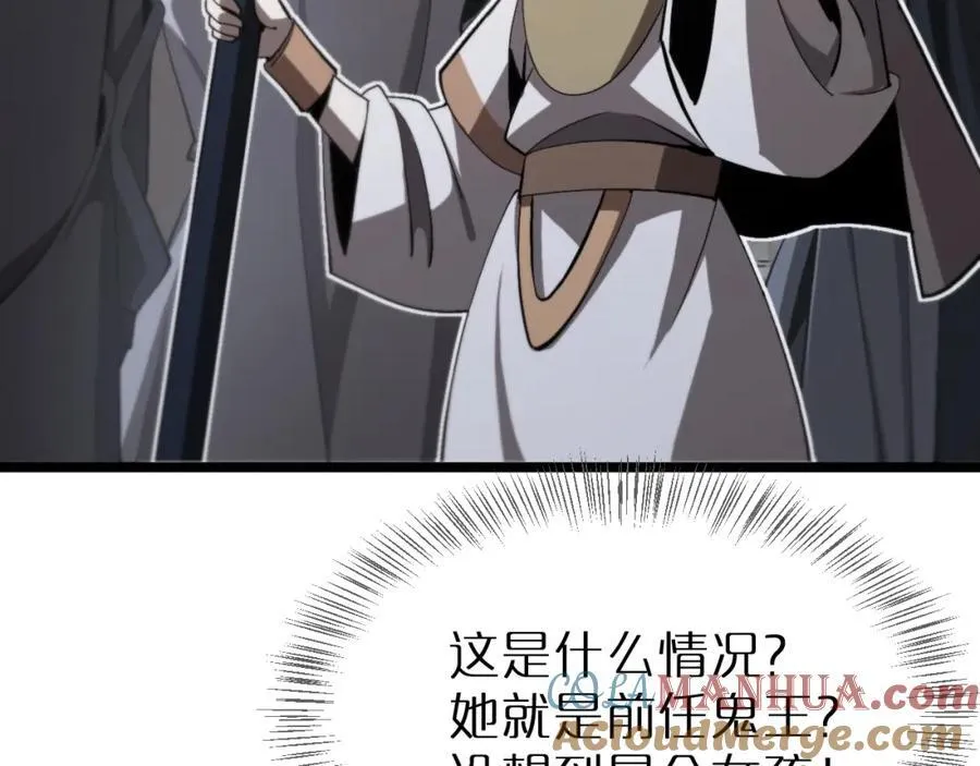 第245话 岚与轻音 第9页