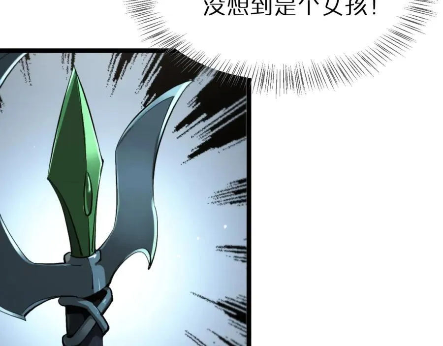 第245话 岚与轻音 第10页