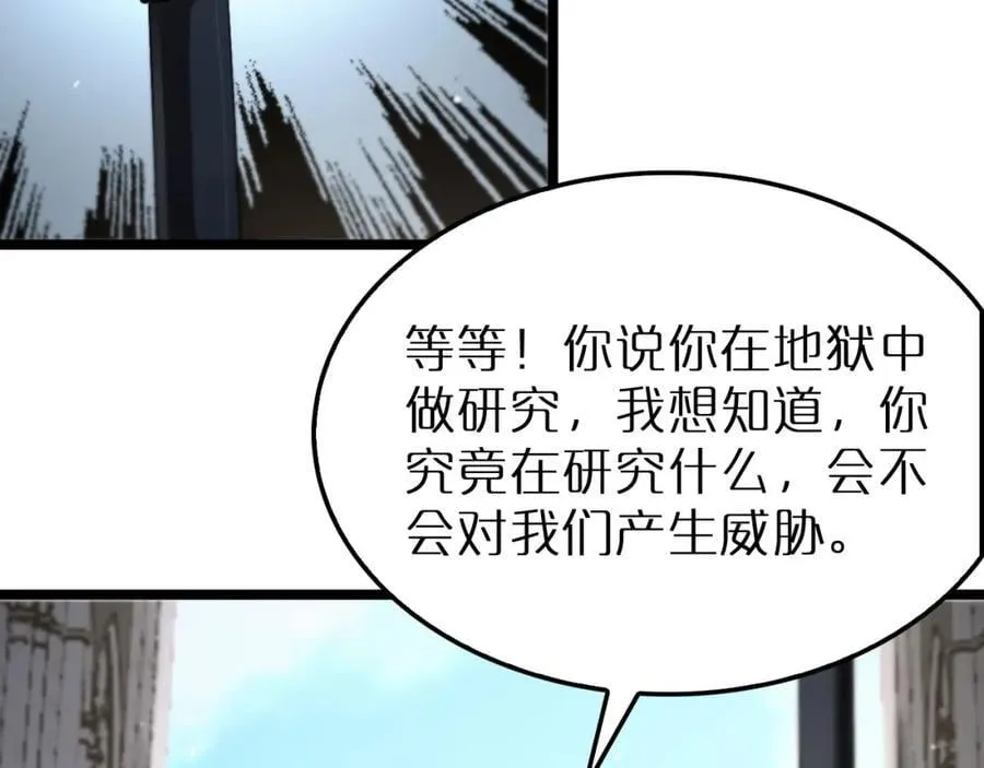 第245话 岚与轻音 第11页