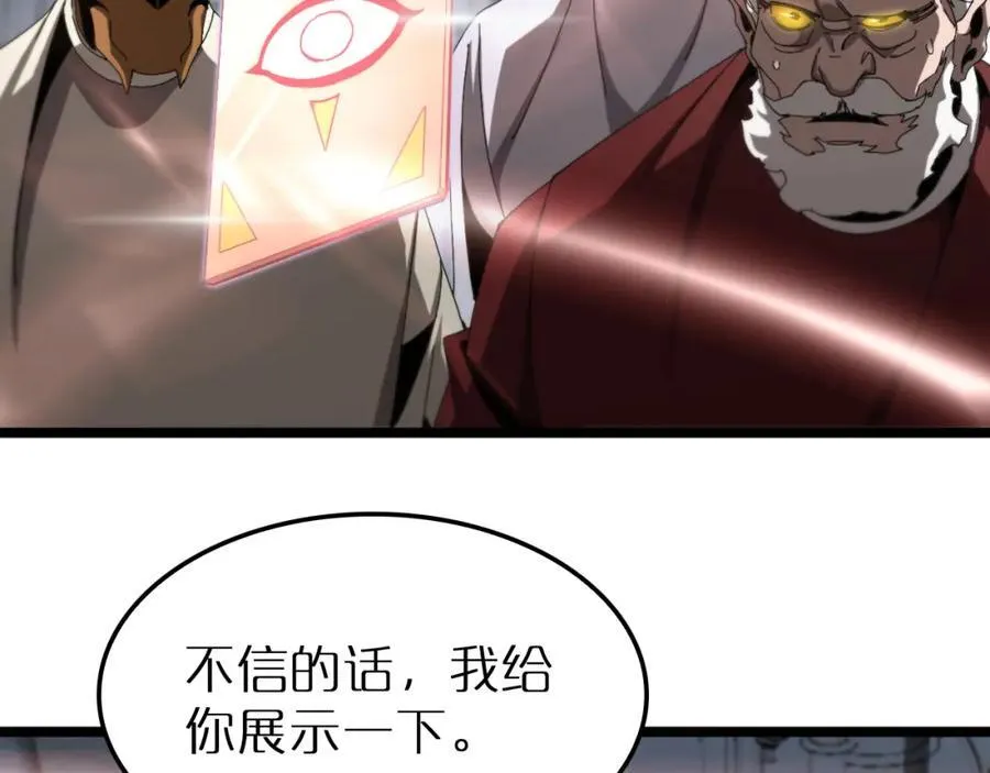 第245话 岚与轻音 第24页