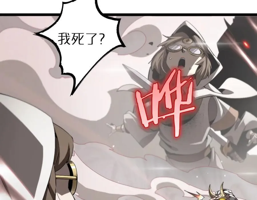 第245话 岚与轻音 第27页