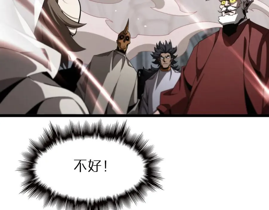 第245话 岚与轻音 第28页