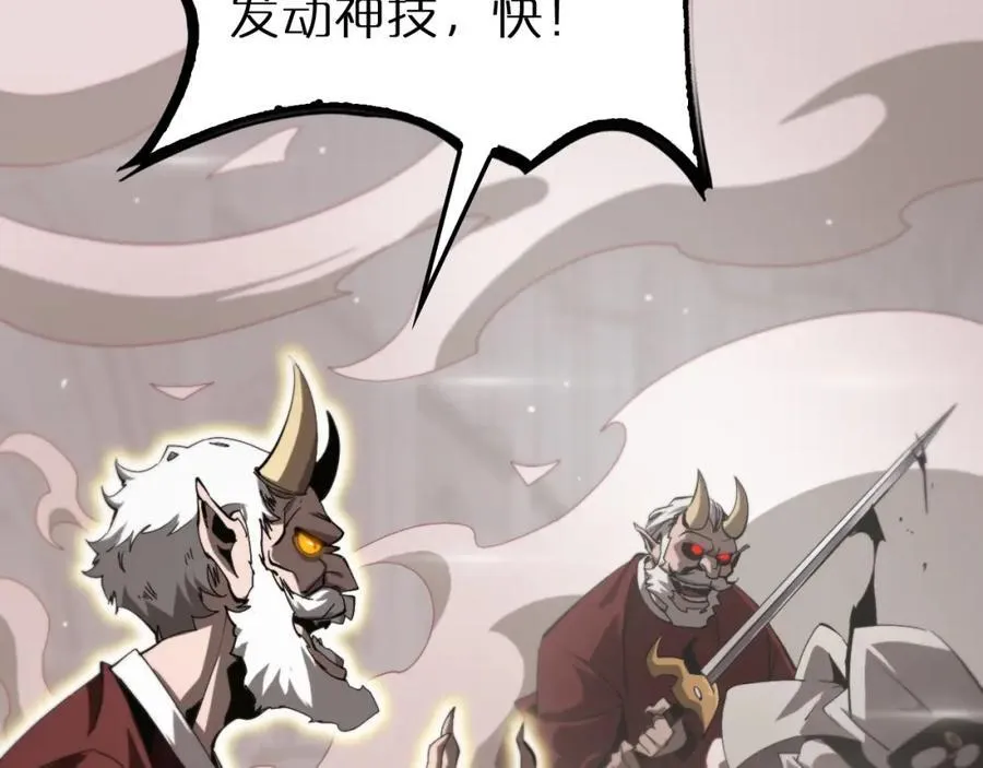 第245话 岚与轻音 第30页