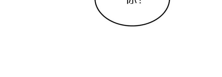第245话 岚与轻音 第32页