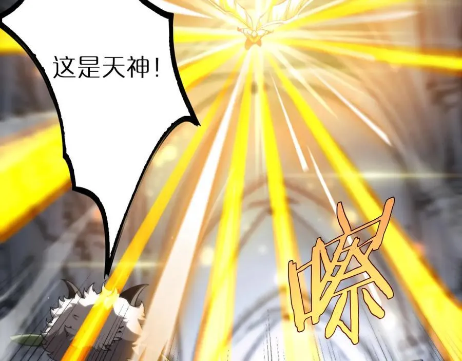 第245话 岚与轻音 第38页