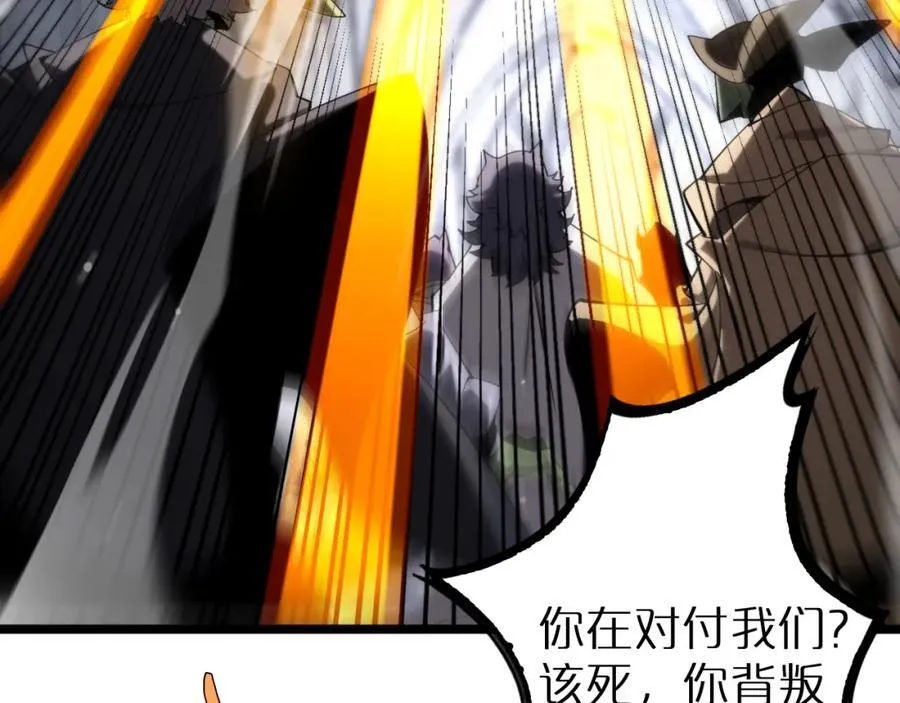 第245话 岚与轻音 第39页
