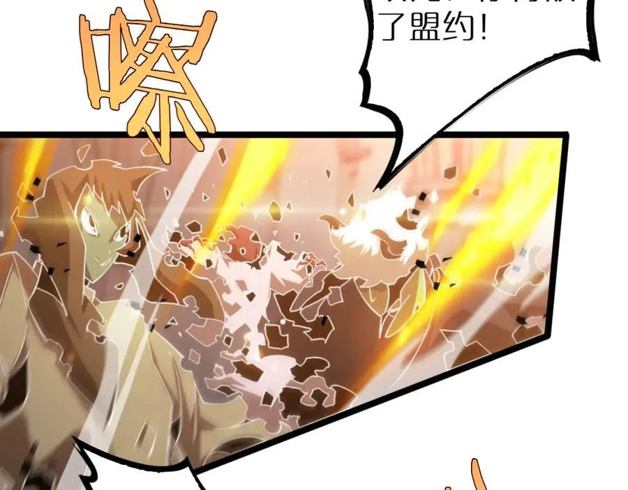 第245话 岚与轻音 第40页