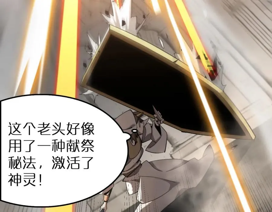 第245话 岚与轻音 第50页