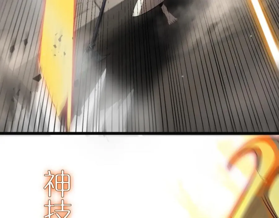 第245话 岚与轻音 第51页