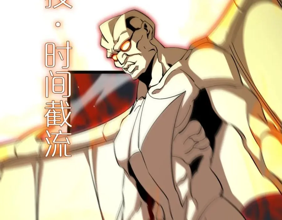 第245话 岚与轻音 第52页