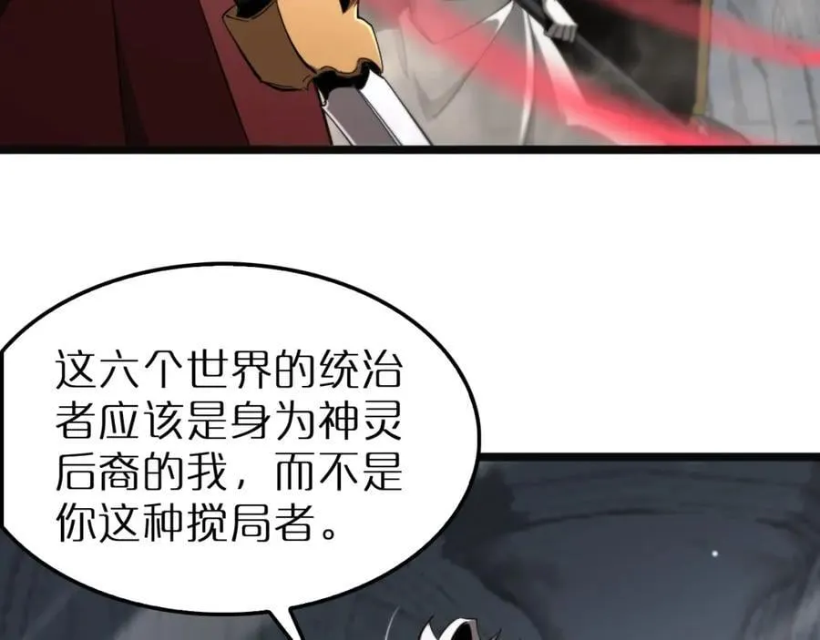 第245话 岚与轻音 第56页
