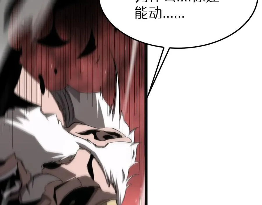 第245话 岚与轻音 第68页
