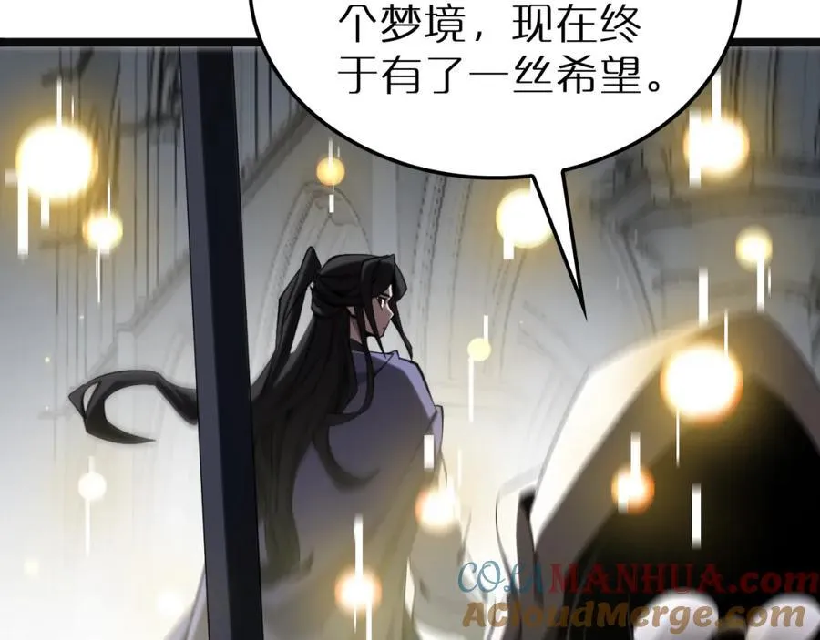 第245话 岚与轻音 第73页