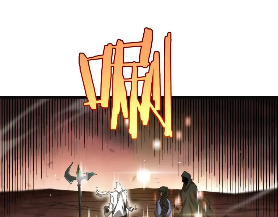 第245话 岚与轻音 第79页
