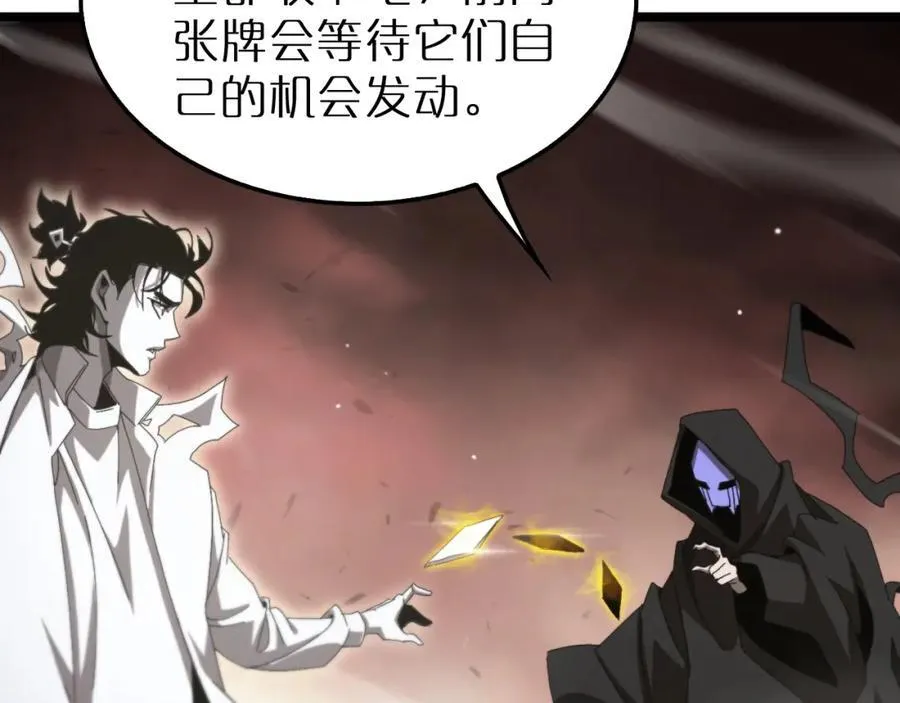 第245话 岚与轻音 第102页
