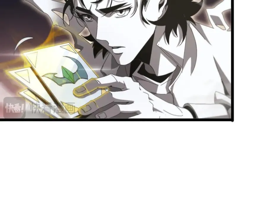 第245话 岚与轻音 第104页