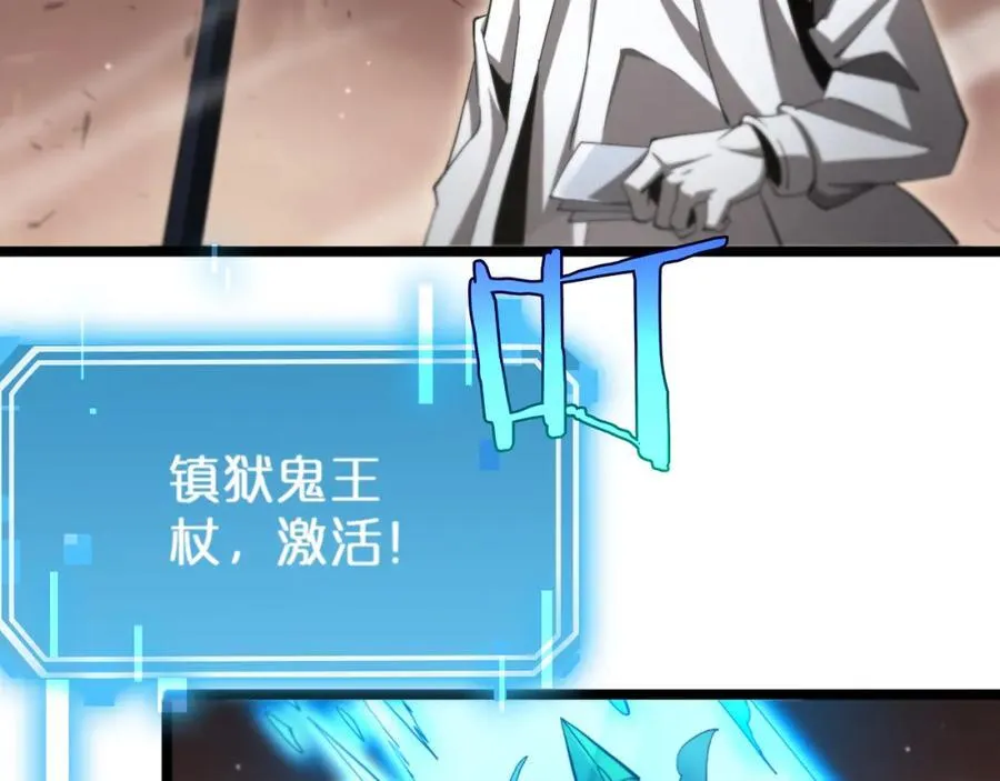 第245话 岚与轻音 第108页