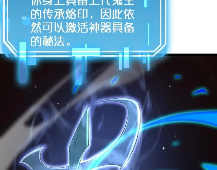 第245话 岚与轻音 第110页