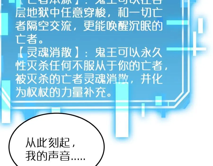 第245话 岚与轻音 第114页