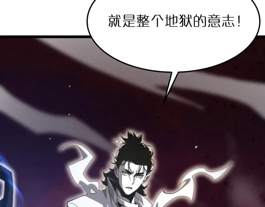 第245话 岚与轻音 第116页
