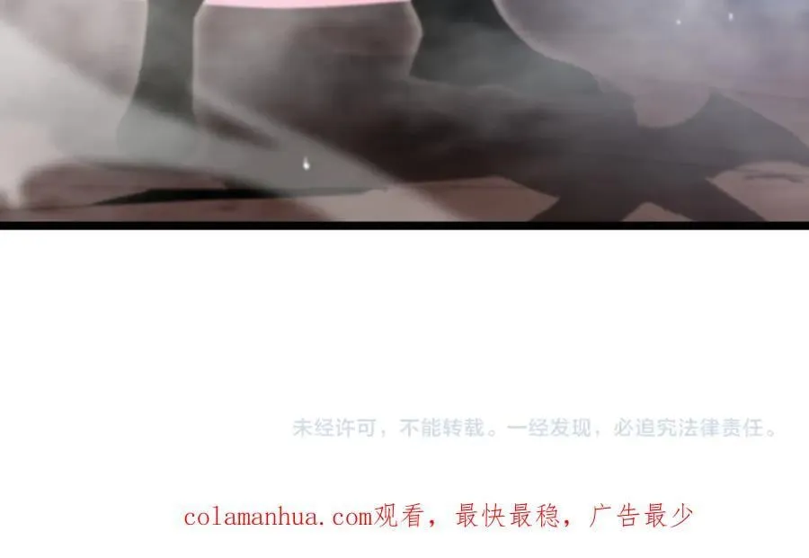 第245话 岚与轻音 第119页